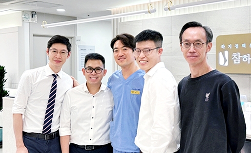 국제적인 학술 교류