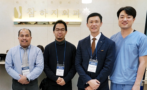 국제적인 학술 교류