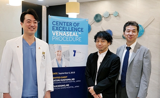 국제적인 학술 교류