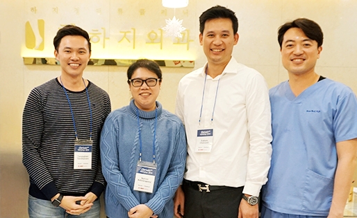 국제적인 학술 교류