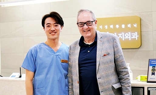 국제적인 학술 교류