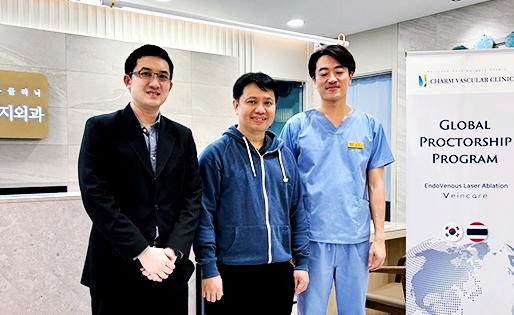 국제적인 학술 교류