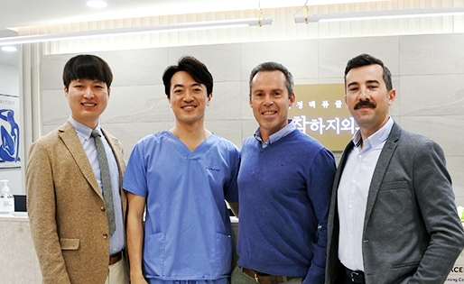 국제적인 학술 교류