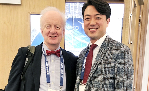 국제적인 학술 교류