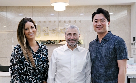 국제적인 학술 교류