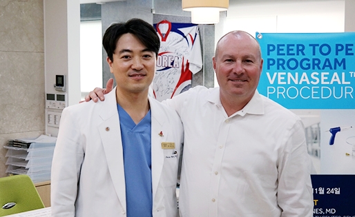 국제적인 학술 교류