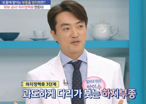 미디어 속 참하지 외과