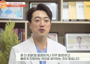 미디어 속 참하지 외과