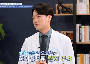 미디어 속 참하지 외과