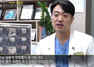 미디어 속 참하지 외과