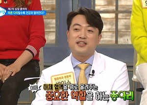 미디어 속 참하지 외과