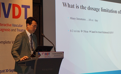 압도적인 연구발표 11