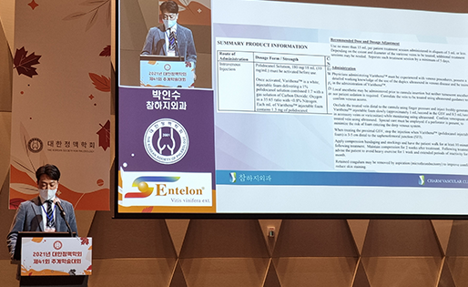 압도적인 연구발표 18