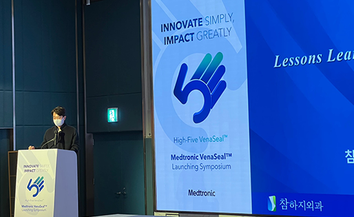 압도적인 연구발표 19