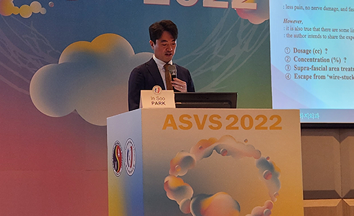 압도적인 연구발표 25