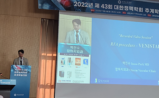 압도적인 연구발표 27