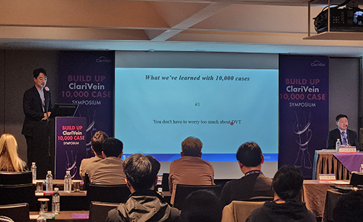 압도적인 연구발표 28