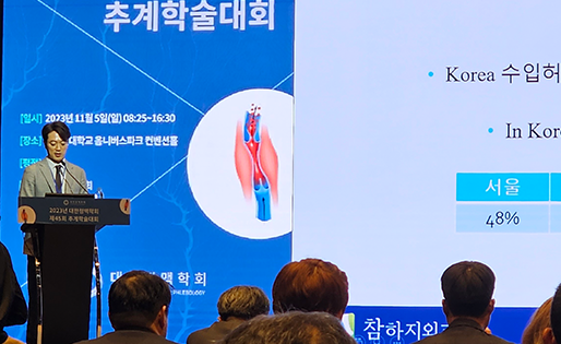 압도적인 연구발표 29