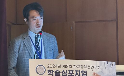 압도적인 연구발표 35