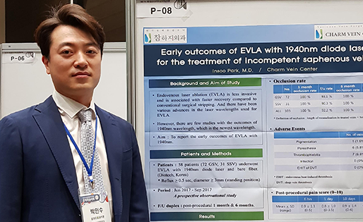 압도적인 연구발표 41