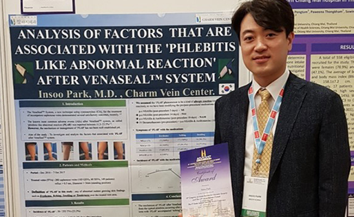 압도적인 연구발표 45