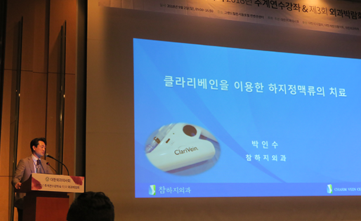 압도적인 연구발표 7