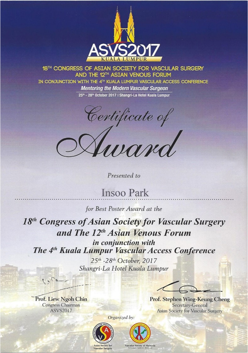 2017 아시아혈관외과학회 최우수포스터상