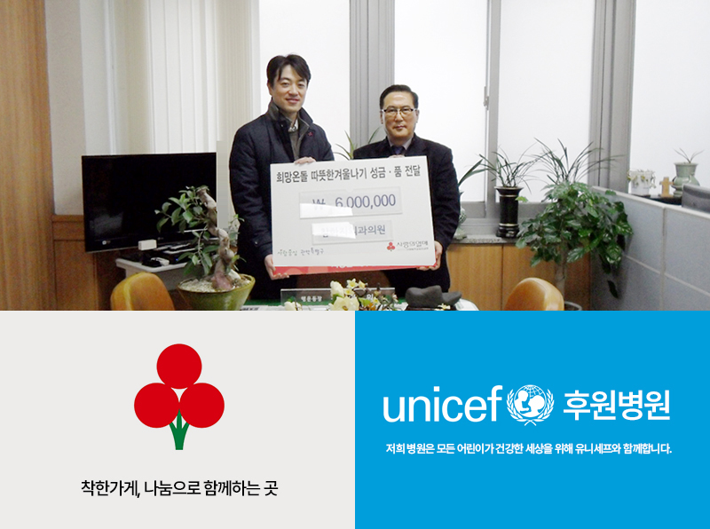 병원소개 병원 소개