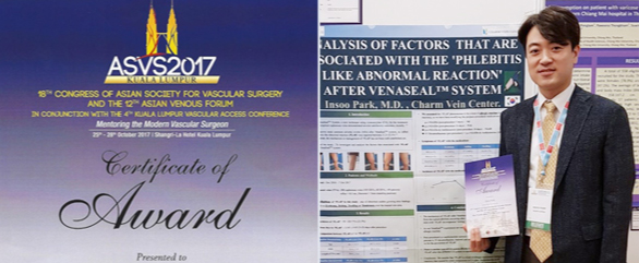 의료진소개 병원 소개