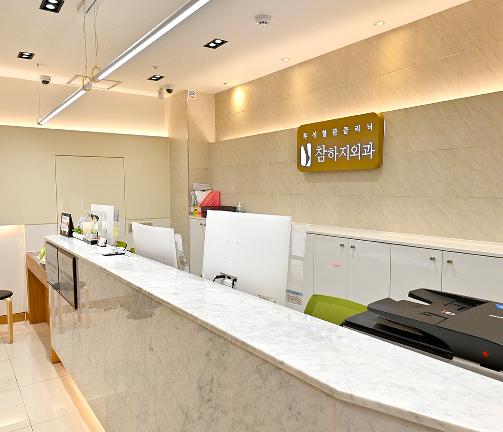 진료안내 병원 소개